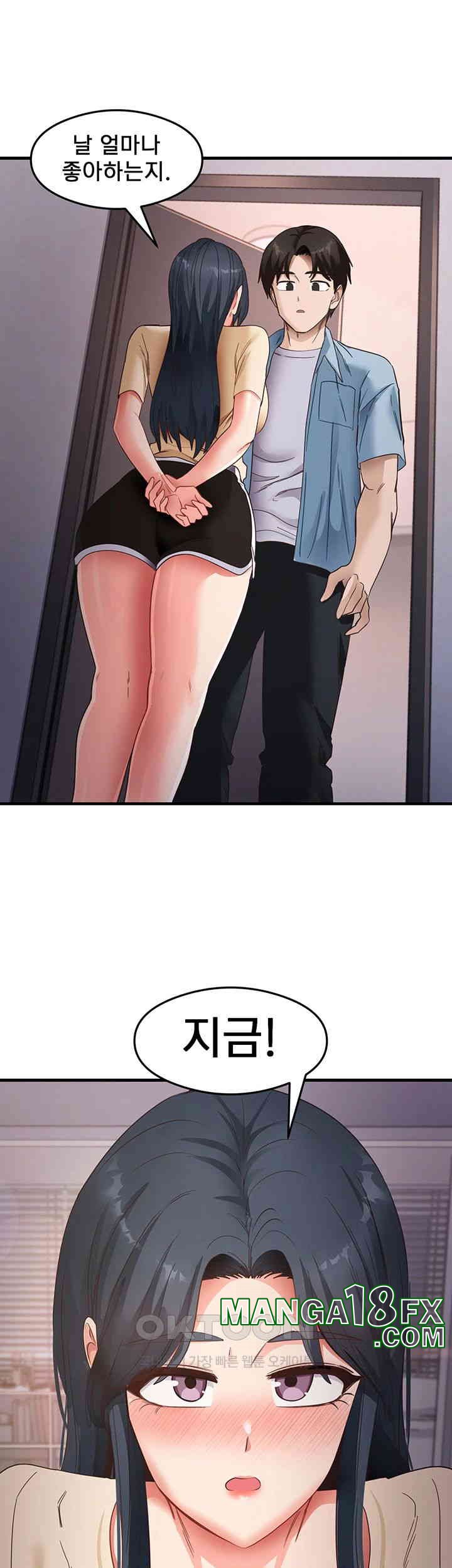 That Man’s Study Method Raw Chapter 39 image 32