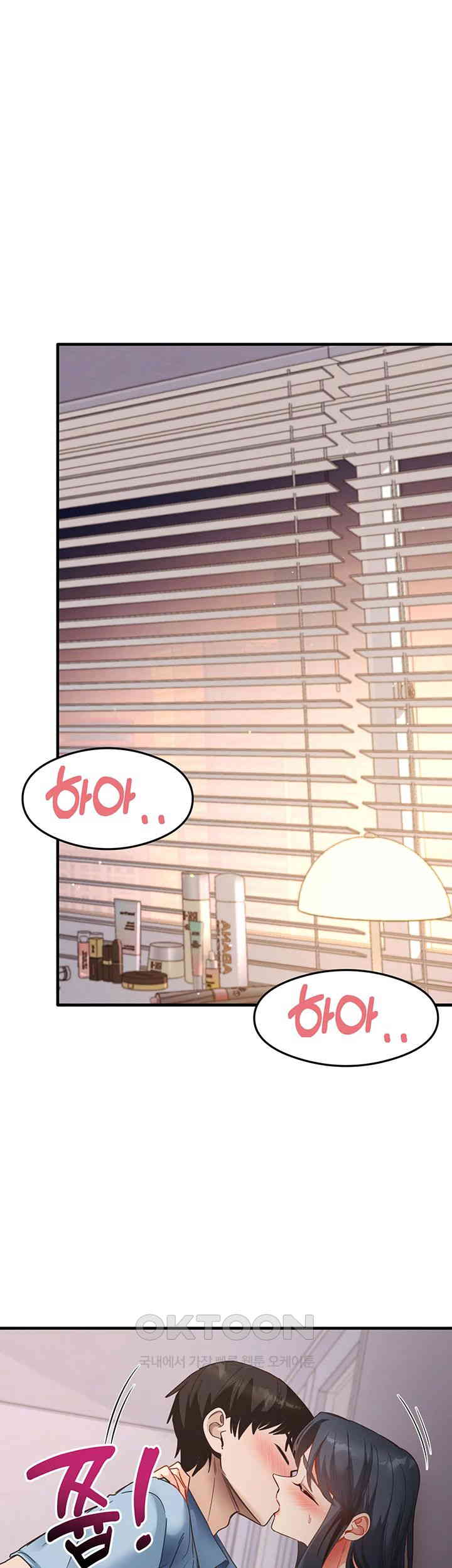 That Man’s Study Method Raw Chapter 39 image 36