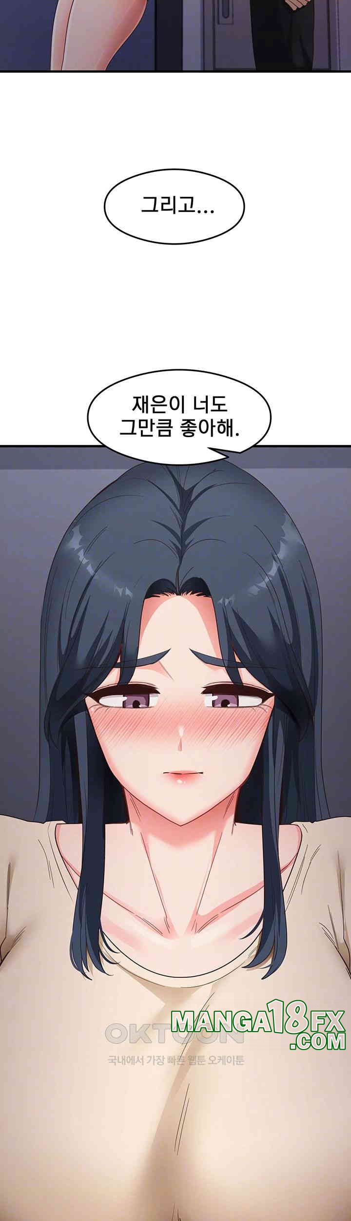 That Man’s Study Method Raw Chapter 39 image 8