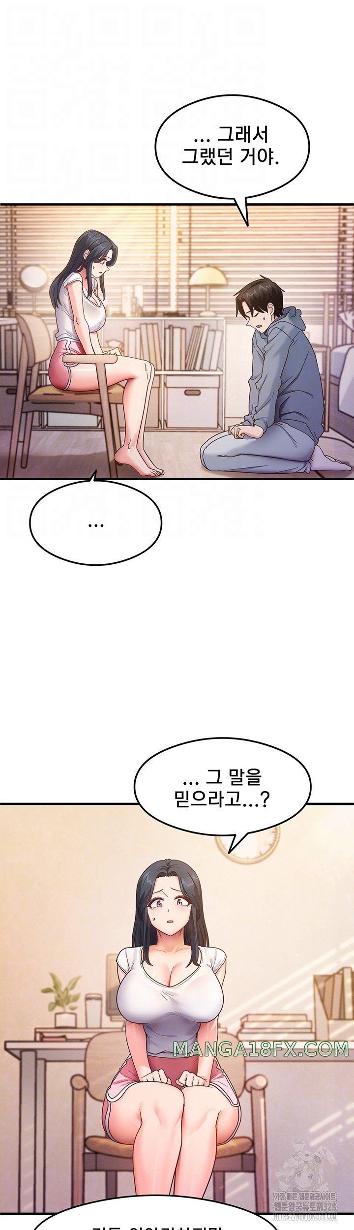 That Man’s Study Method Raw Chapter 4 image 9