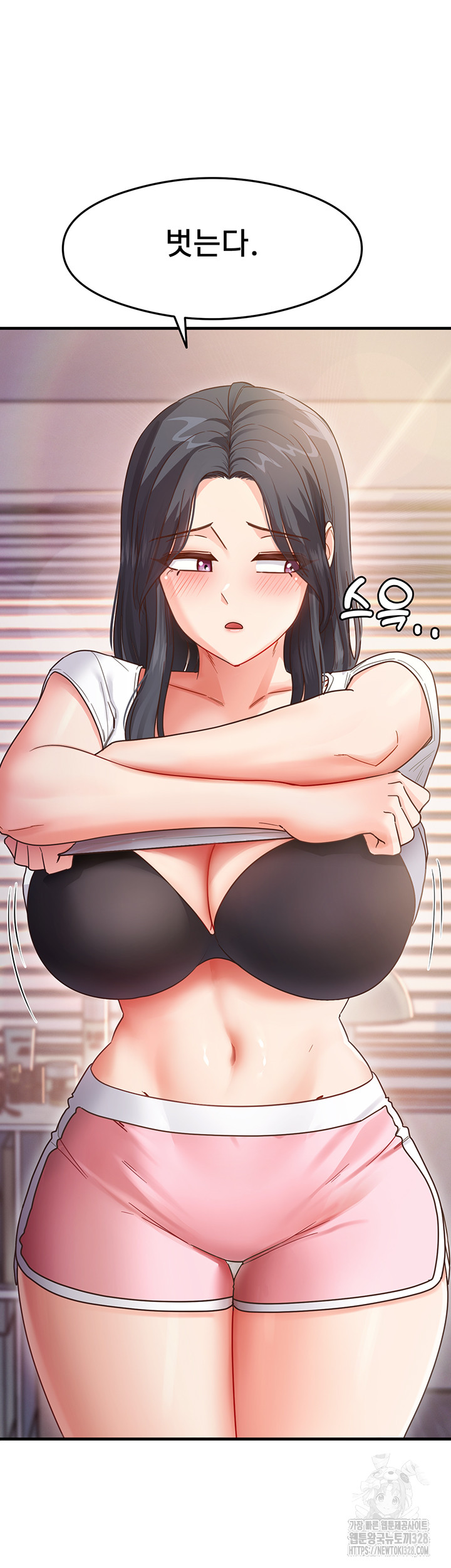 That Man’s Study Method Raw Chapter 4 image 22