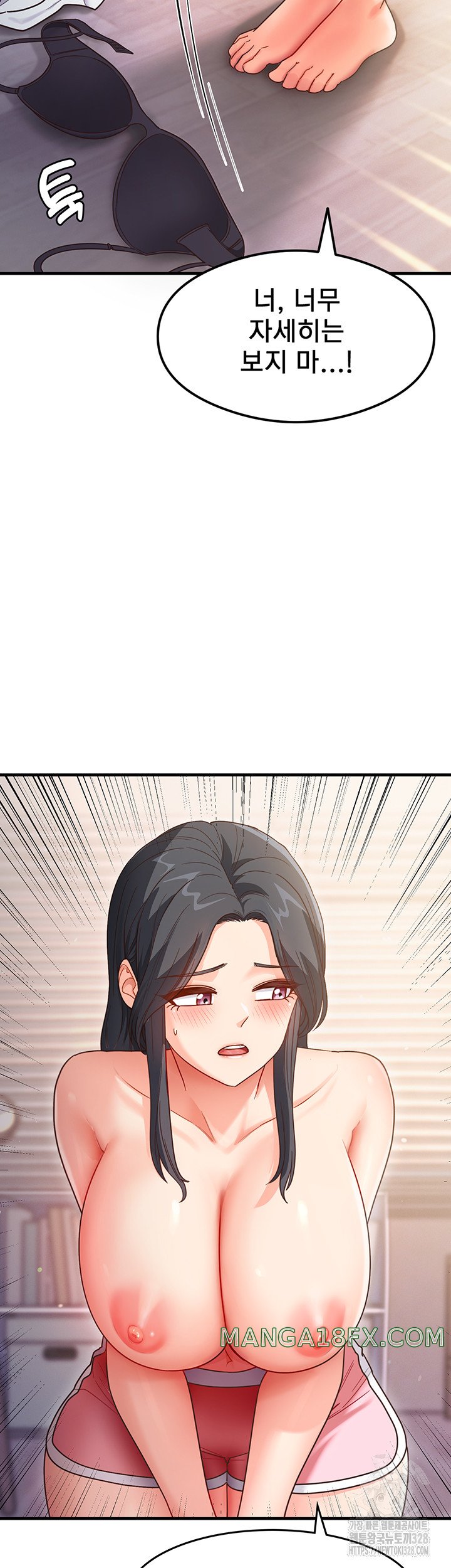 That Man’s Study Method Raw Chapter 4 image 24