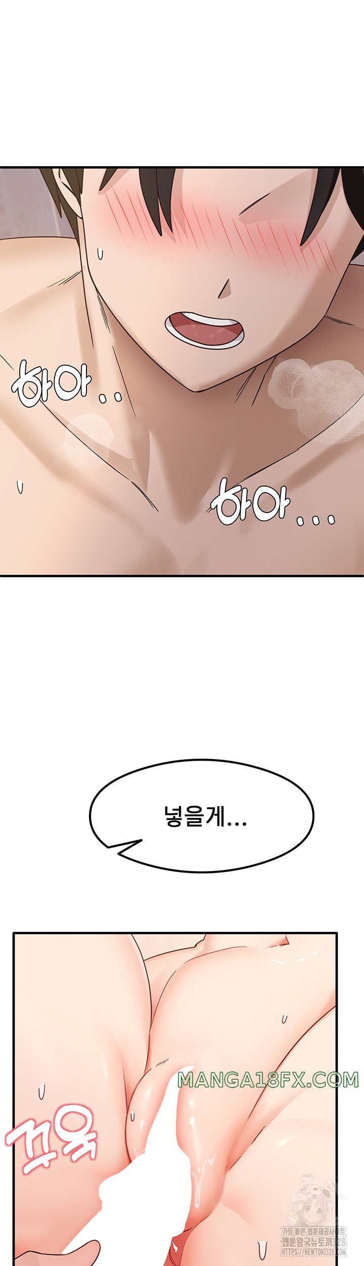 That Man’s Study Method Raw Chapter 4 image 56
