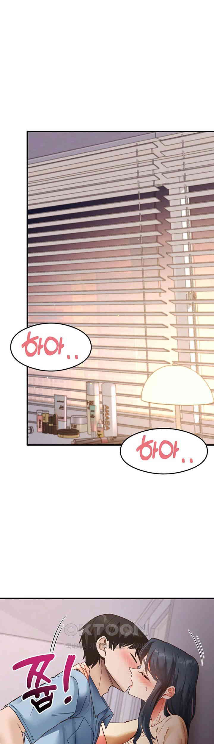 That Man’s Study Method Raw Chapter 40 image 0