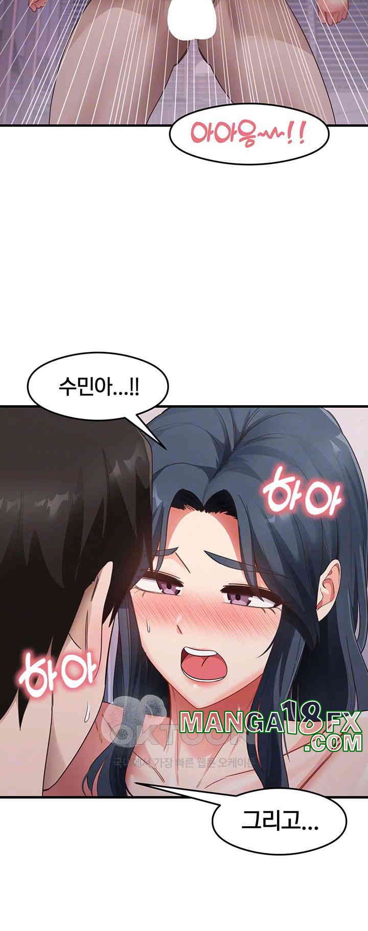That Man’s Study Method Raw Chapter 40 image 11