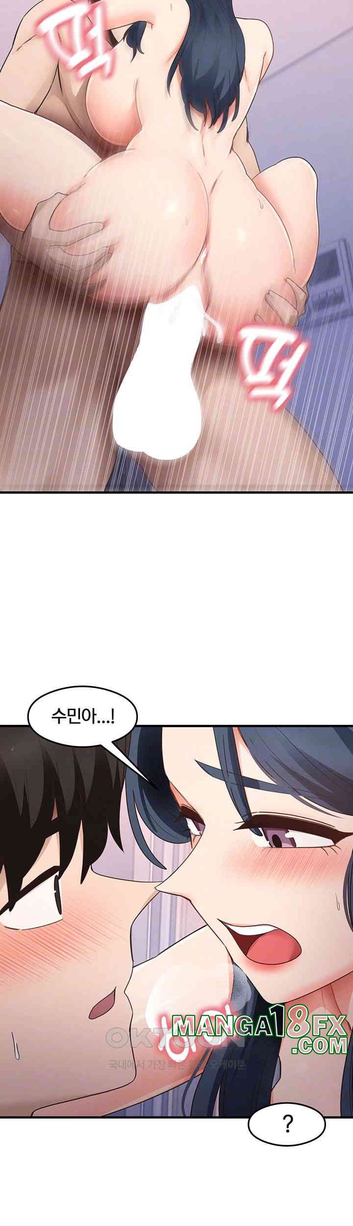 That Man’s Study Method Raw Chapter 40 image 13