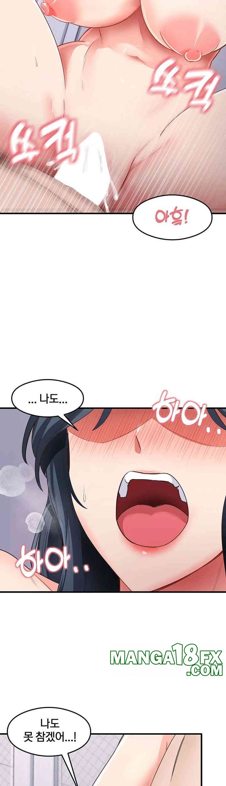 That Man’s Study Method Raw Chapter 40 image 22