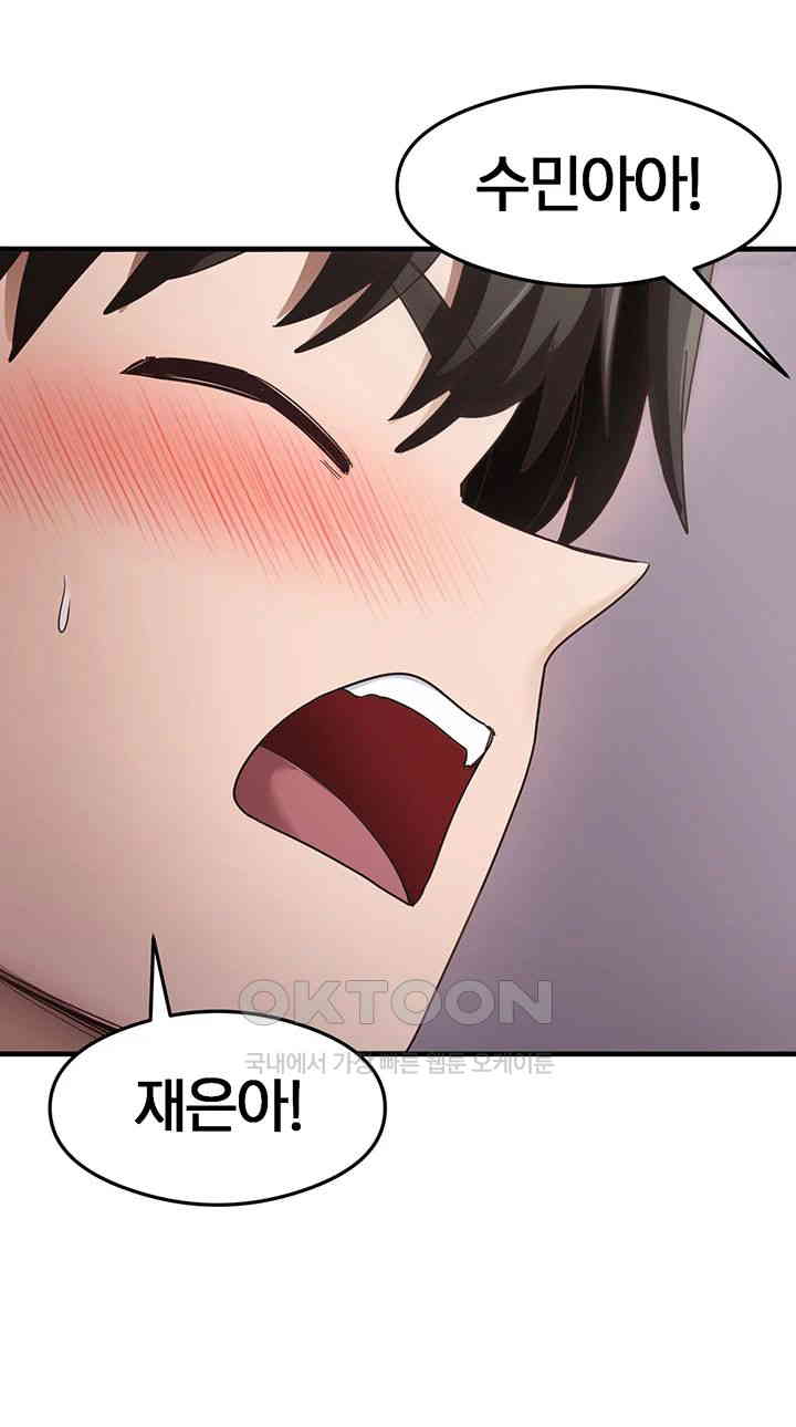That Man’s Study Method Raw Chapter 40 image 26