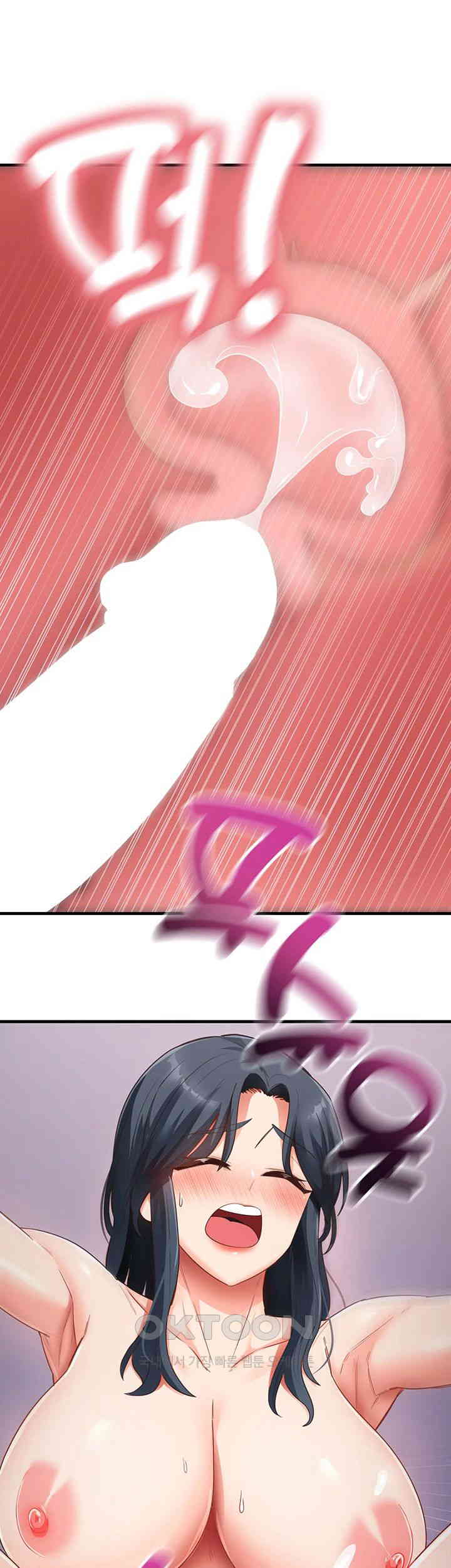 That Man’s Study Method Raw Chapter 40 image 27