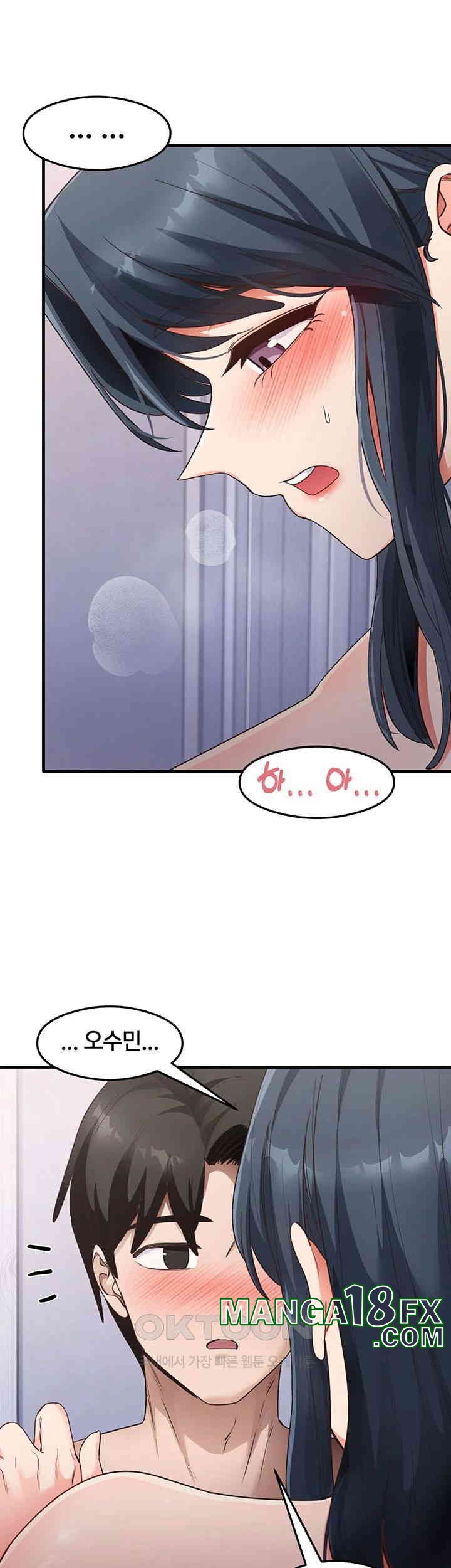 That Man’s Study Method Raw Chapter 40 image 32
