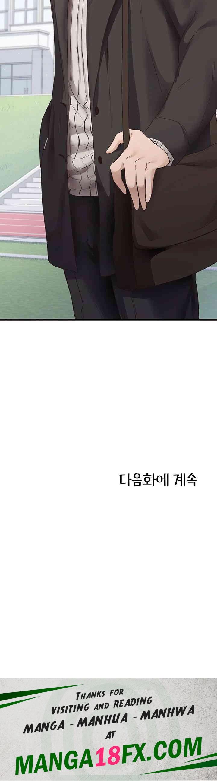 That Man’s Study Method Raw Chapter 40 image 47