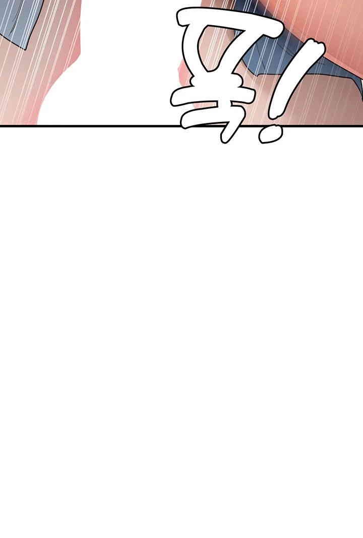 That Man’s Study Method Raw Chapter 40 image 4