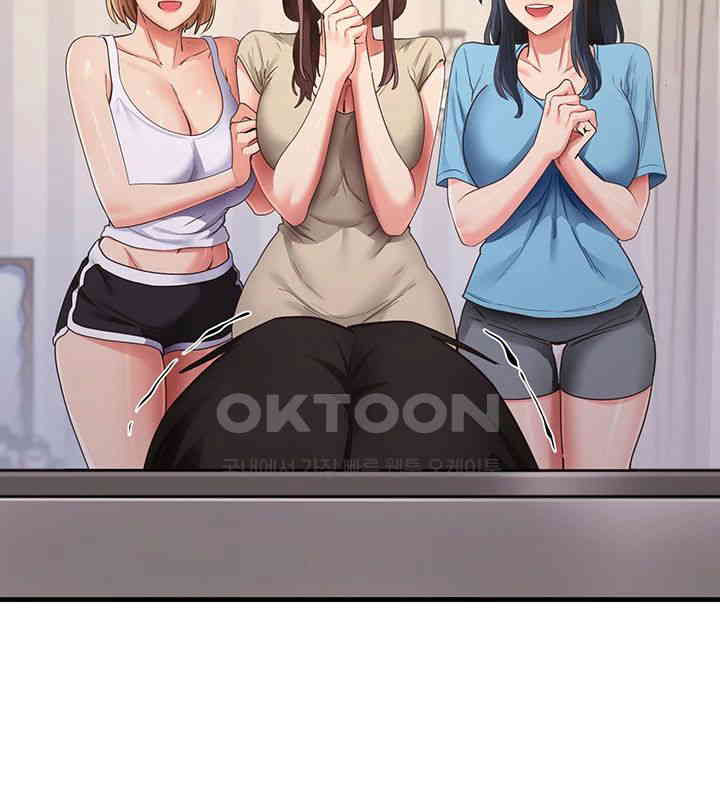 That Man’s Study Method Raw Chapter 41 image 17