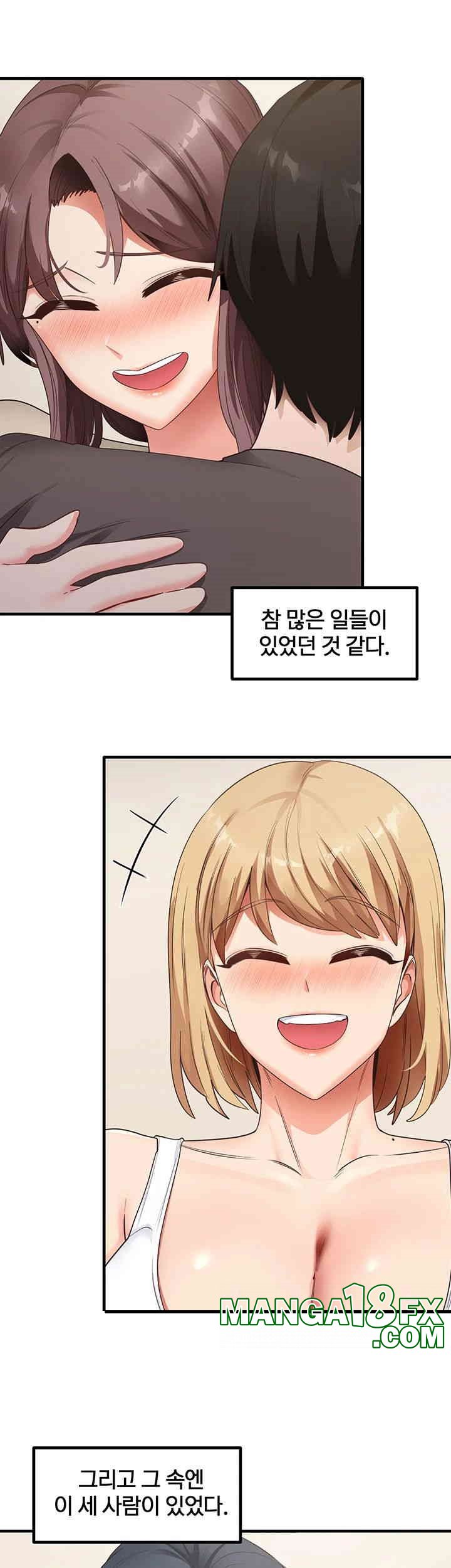 That Man’s Study Method Raw Chapter 41 image 20