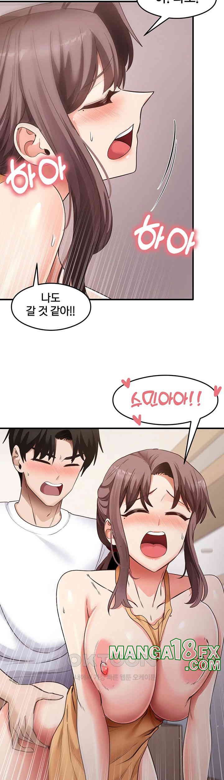 That Man’s Study Method Raw Chapter 41 image 29