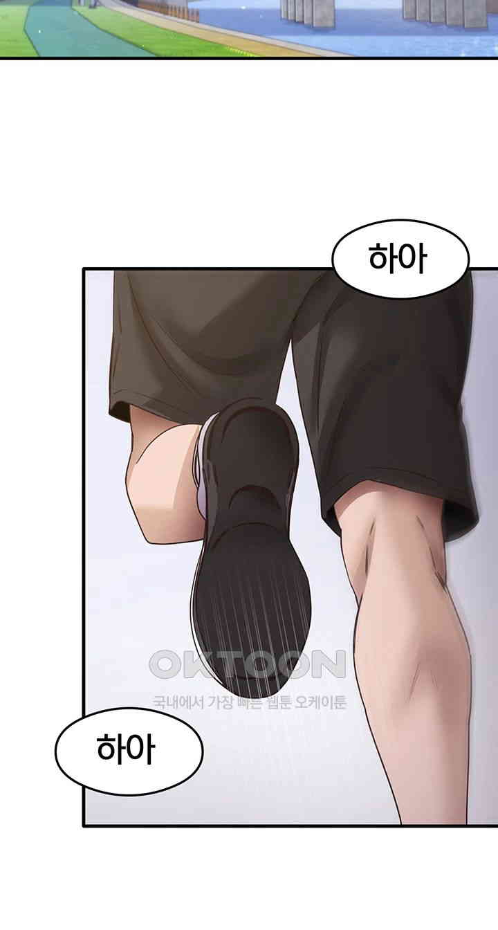 That Man’s Study Method Raw Chapter 41 image 37
