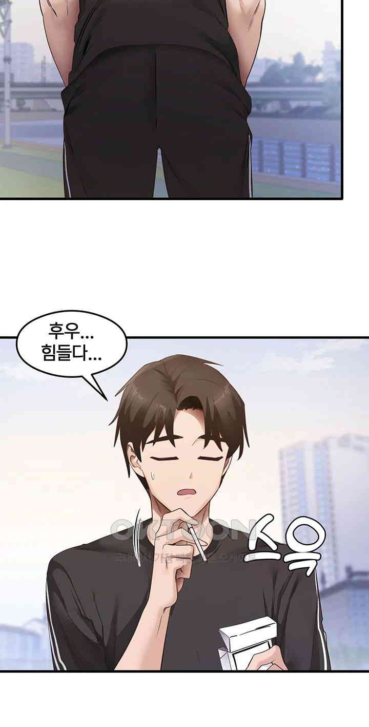 That Man’s Study Method Raw Chapter 41 image 39