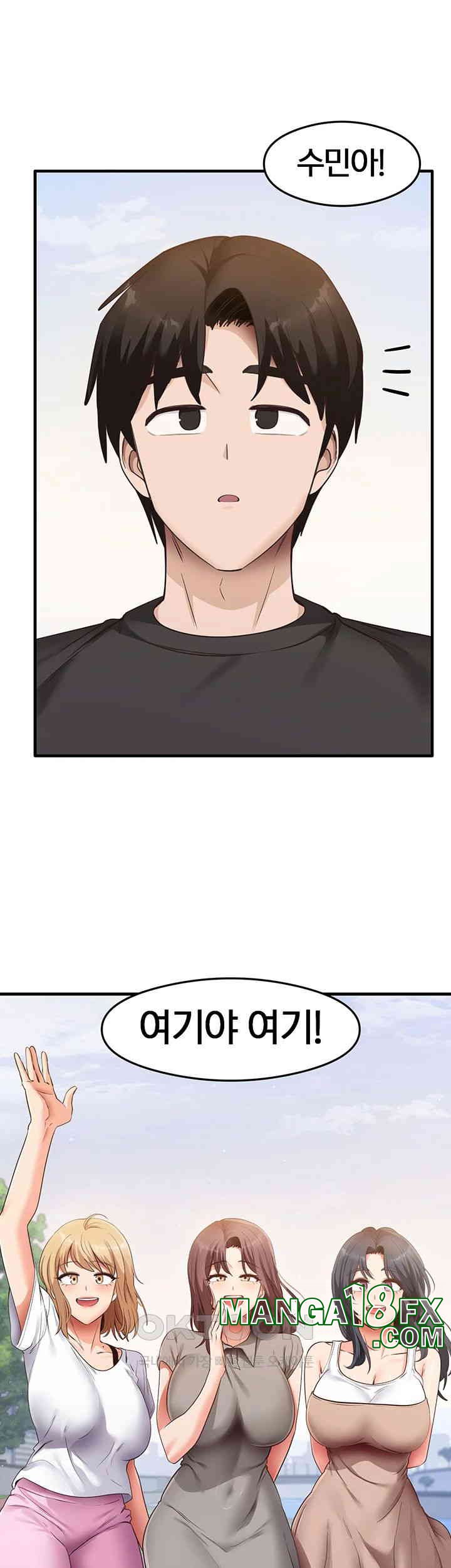 That Man’s Study Method Raw Chapter 41 image 41