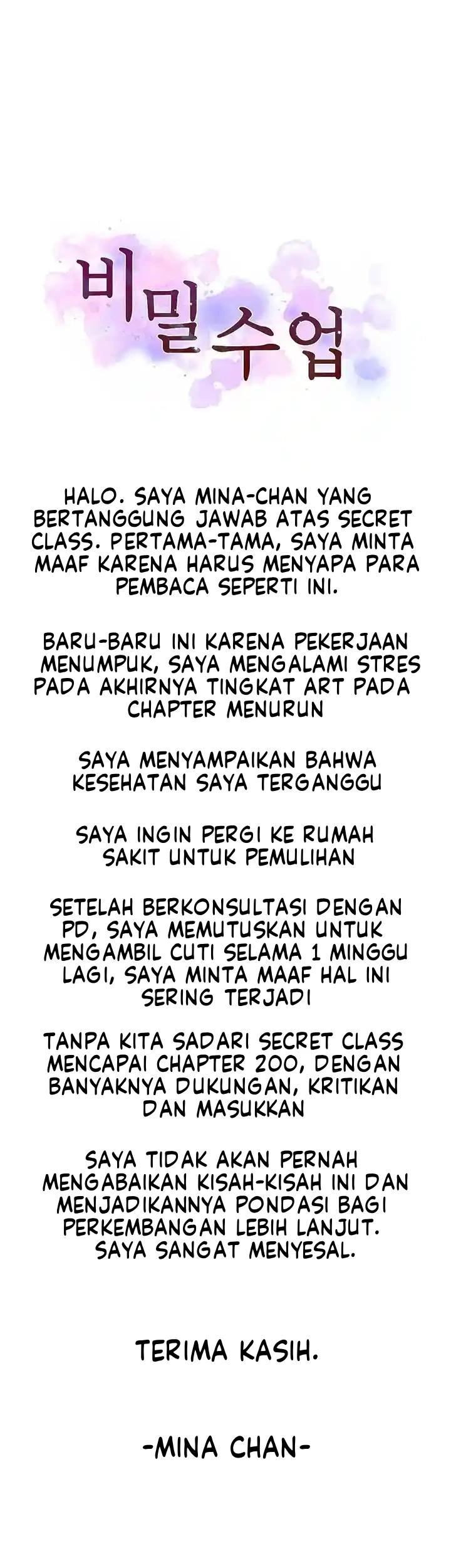 That Man’s Study Method Raw Chapter 5 image 0
