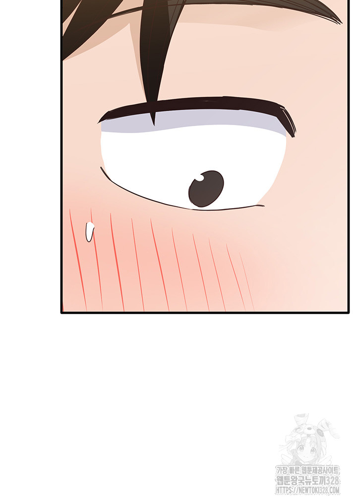 That Man’s Study Method Raw Chapter 5 image 10