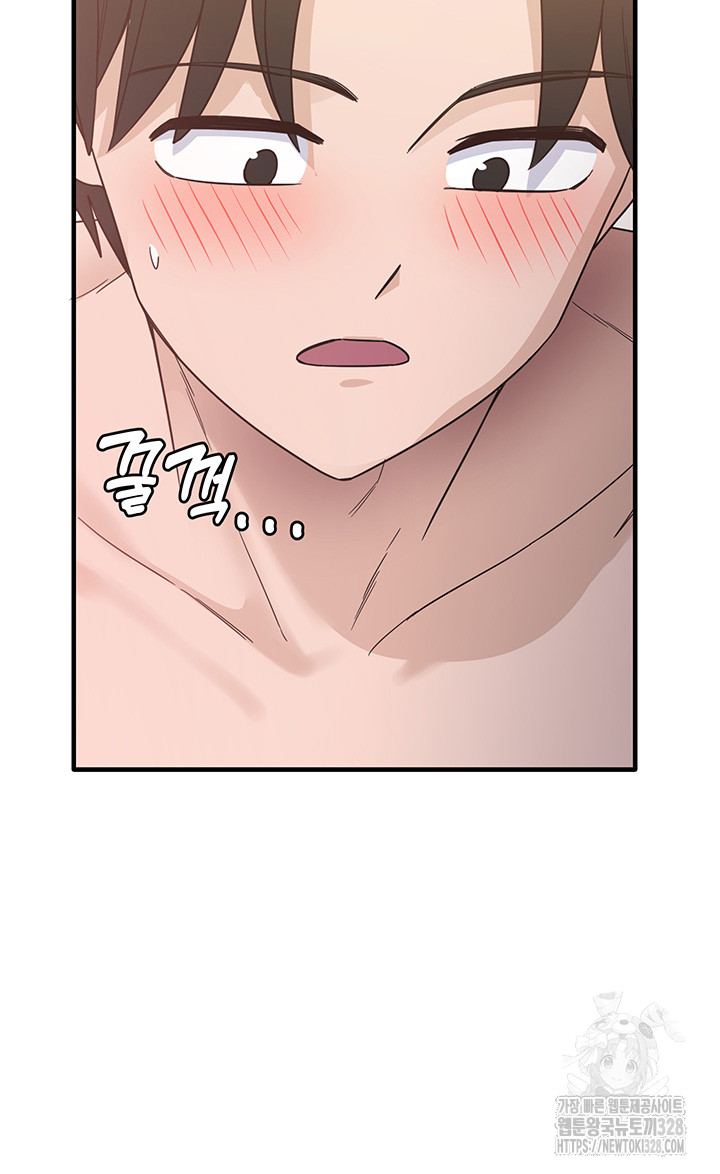 That Man’s Study Method Raw Chapter 5 image 18