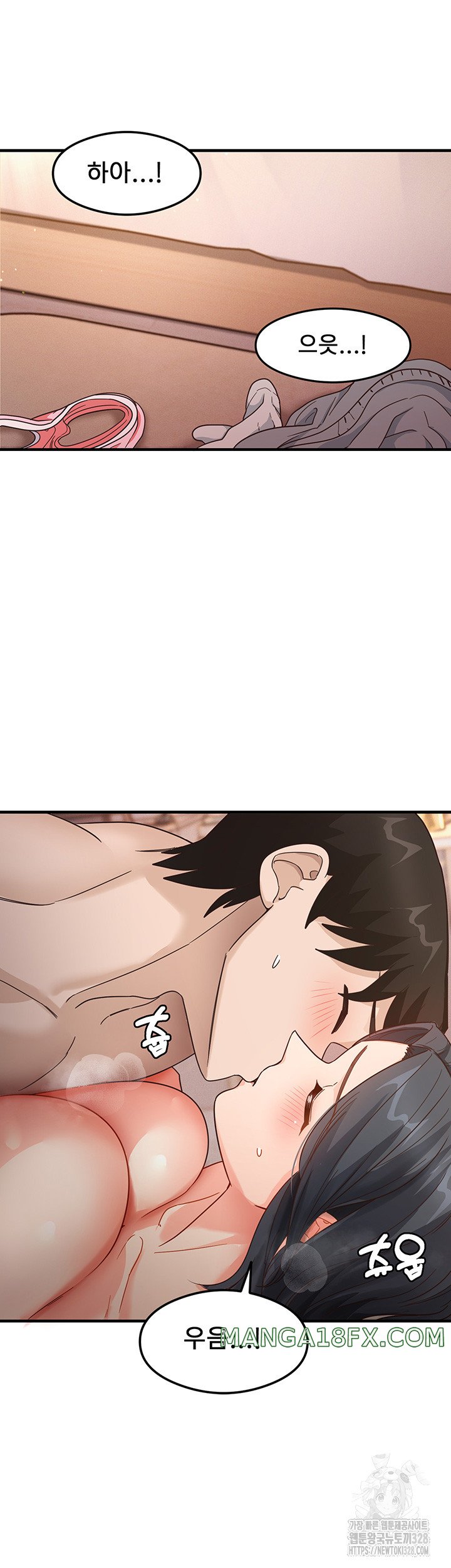 That Man’s Study Method Raw Chapter 5 image 19
