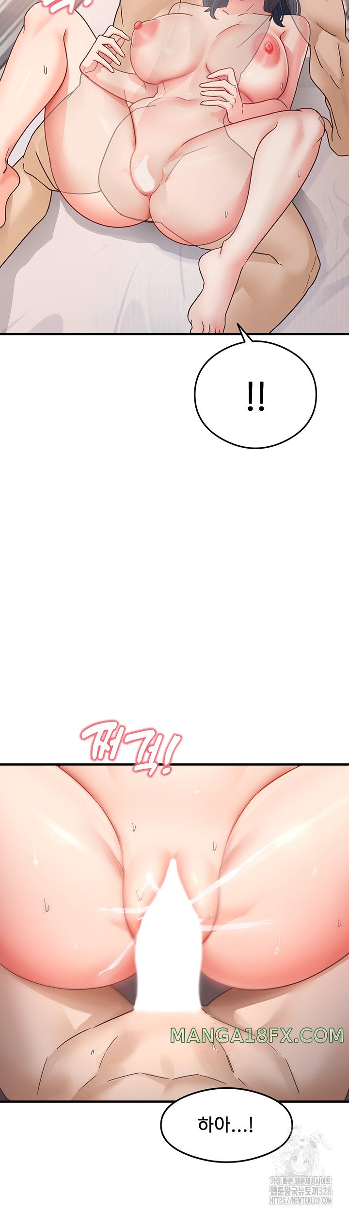 That Man’s Study Method Raw Chapter 5 image 30