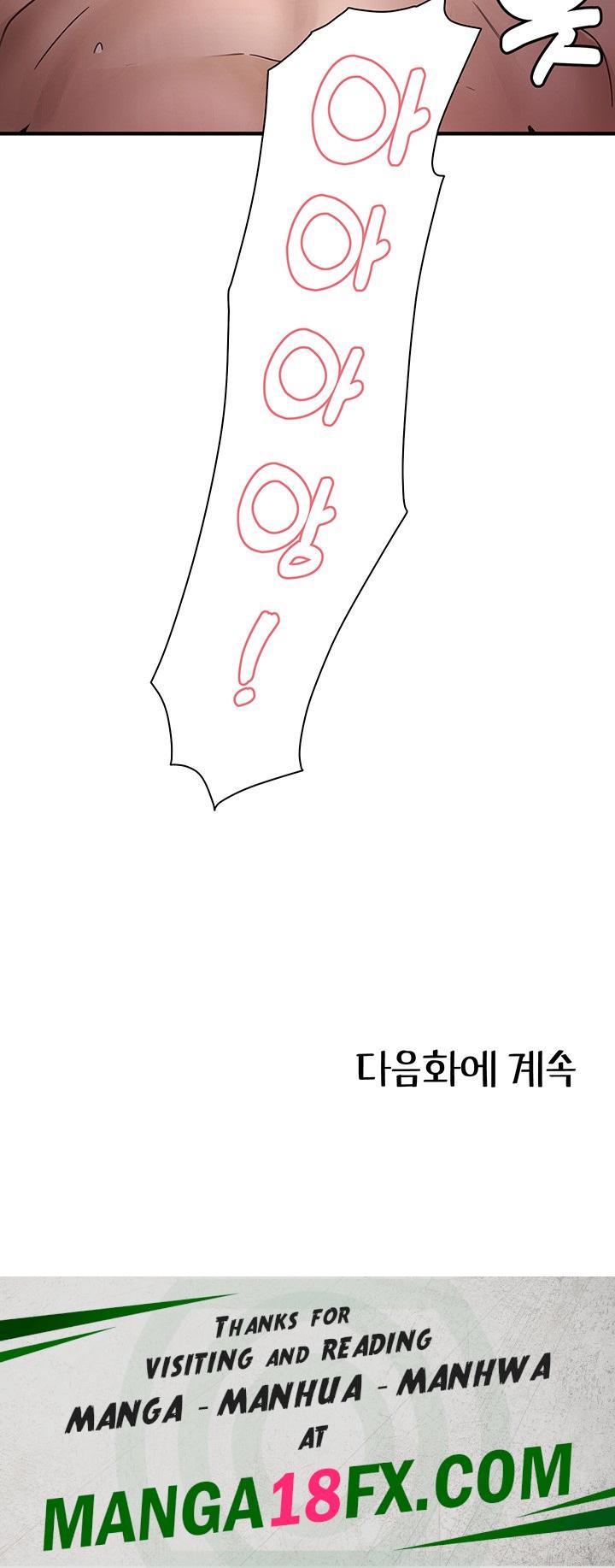 That Man’s Study Method Raw Chapter 5 image 52