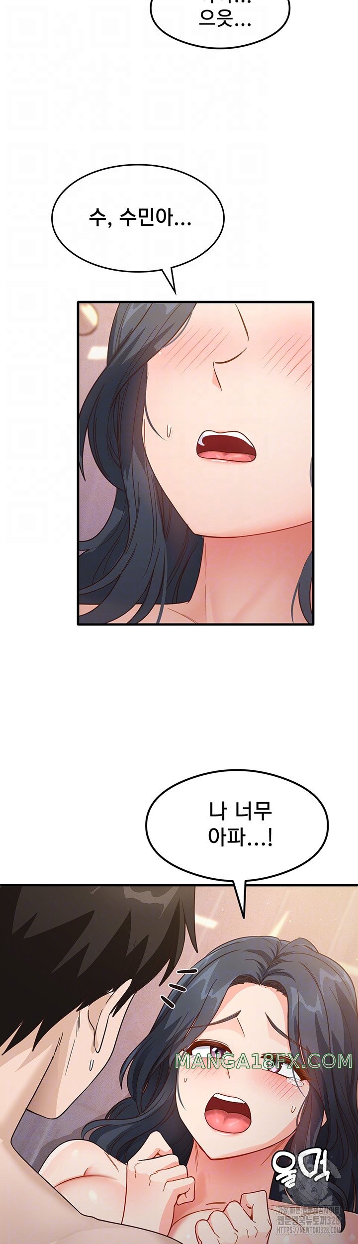That Man’s Study Method Raw Chapter 5 image 8