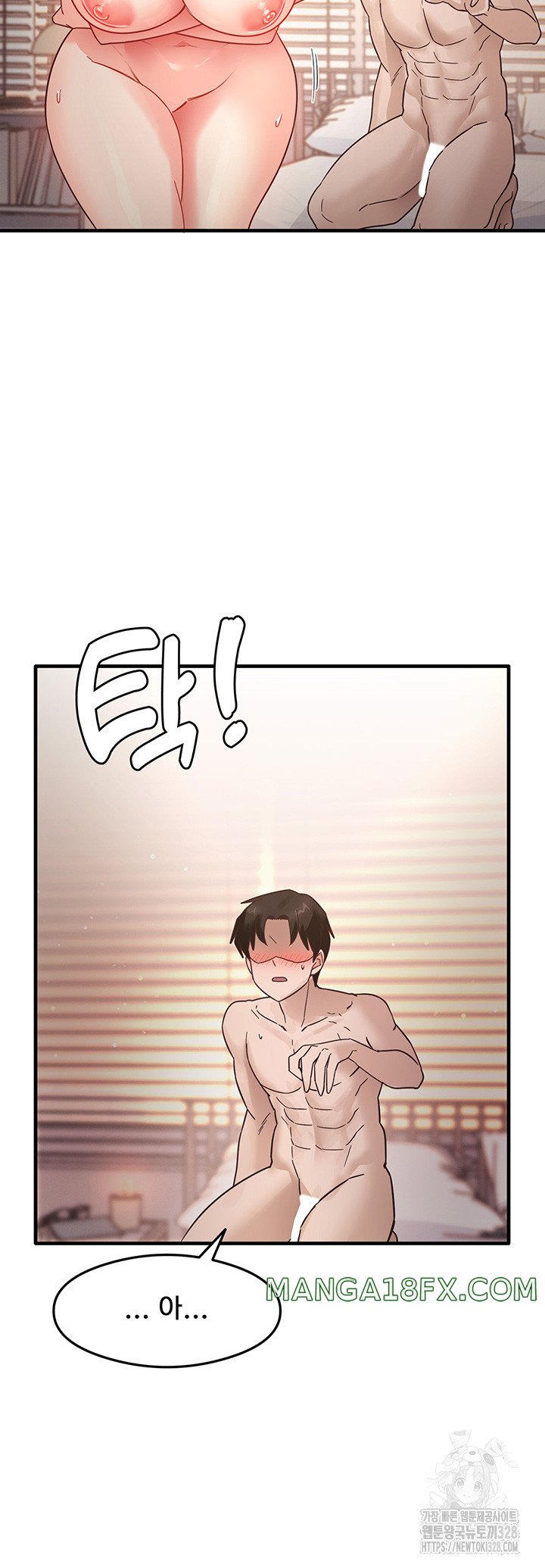 That Man’s Study Method Raw Chapter 6 image 18