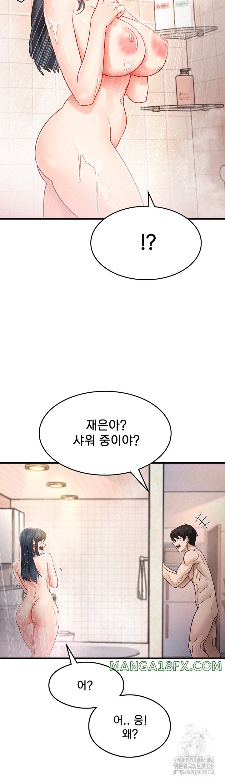 That Man’s Study Method Raw Chapter 6 image 24