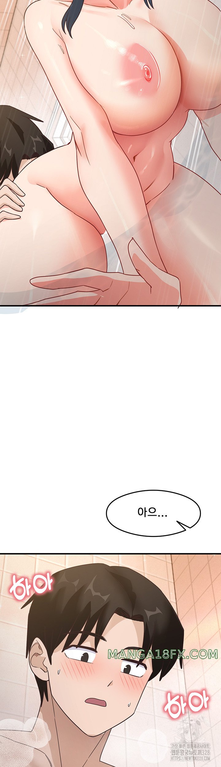 That Man’s Study Method Raw Chapter 6 image 53