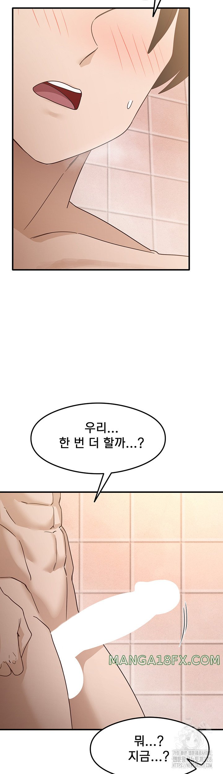 That Man’s Study Method Raw Chapter 6 image 55