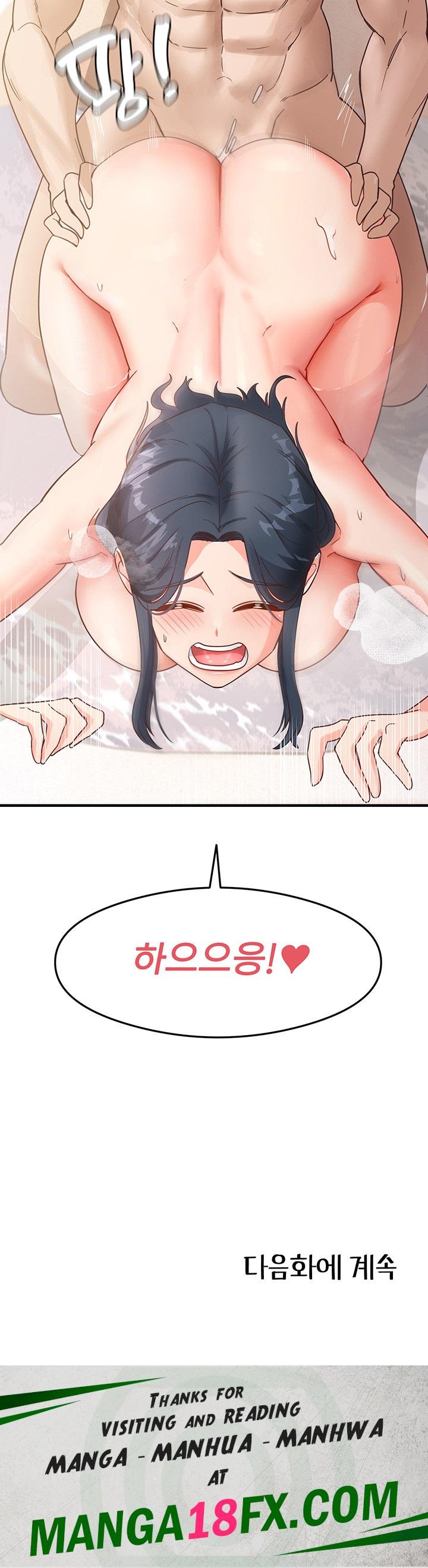 That Man’s Study Method Raw Chapter 6 image 59