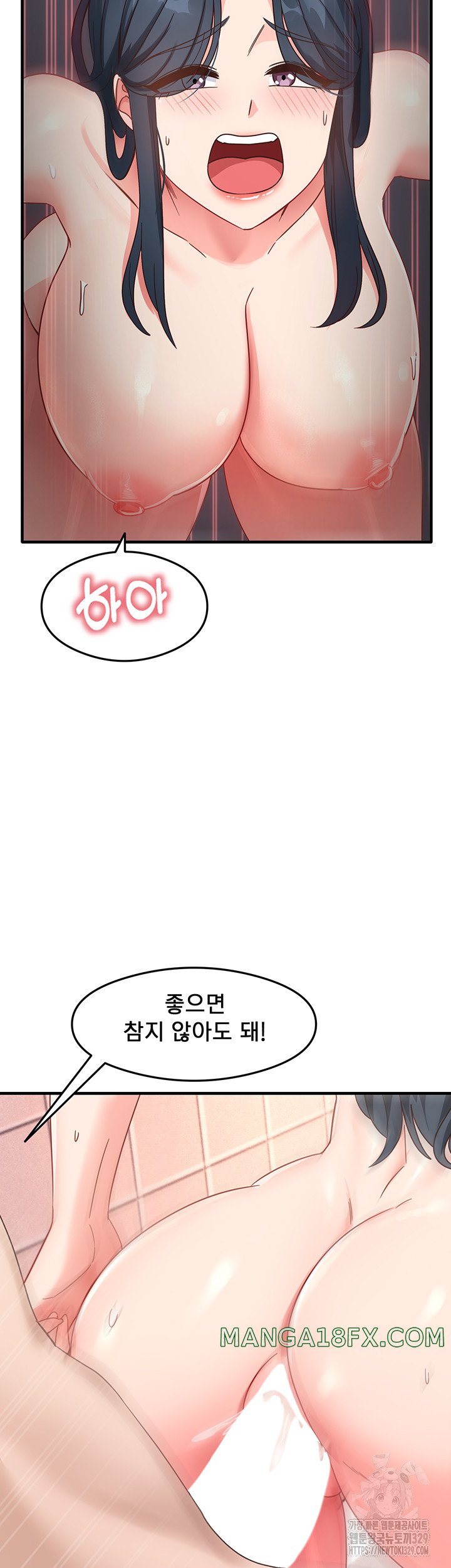 That Man’s Study Method Raw Chapter 7 image 18
