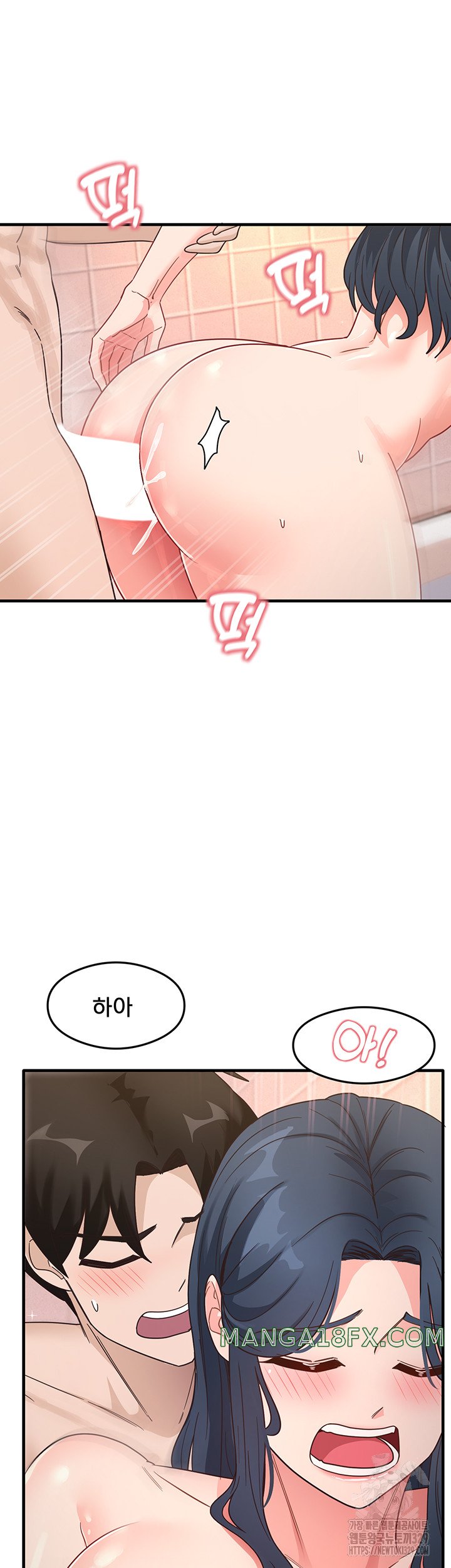 That Man’s Study Method Raw Chapter 7 image 21