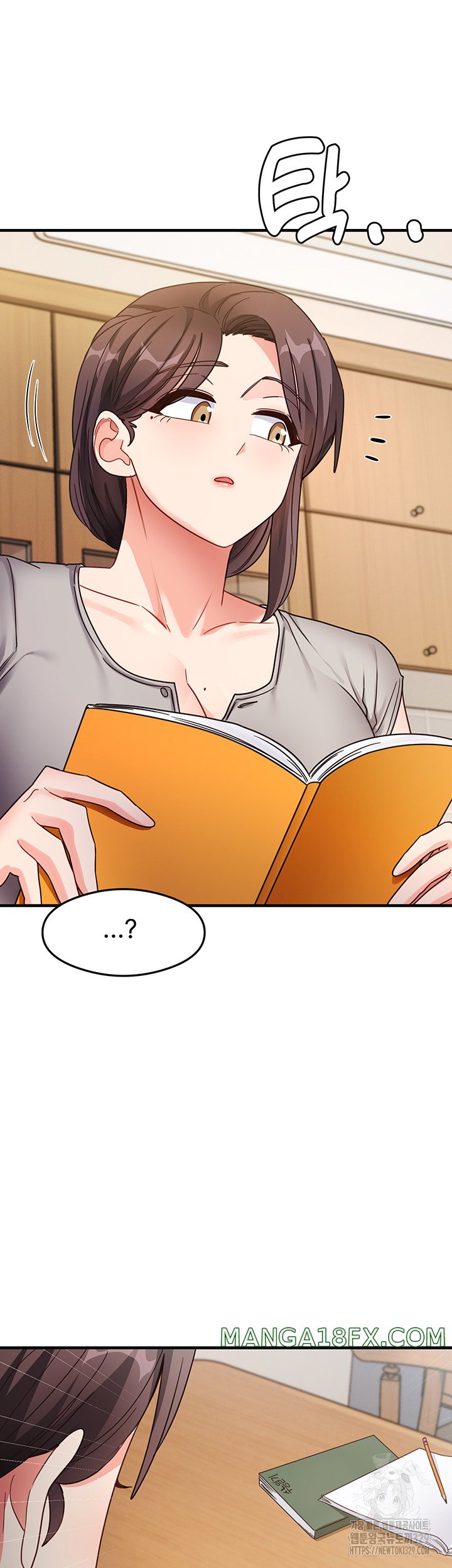 That Man’s Study Method Raw Chapter 7 image 49