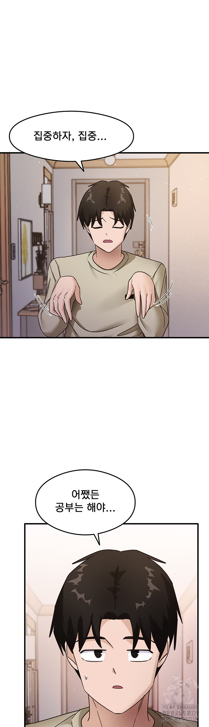 That Man’s Study Method Raw Chapter 7 image 51