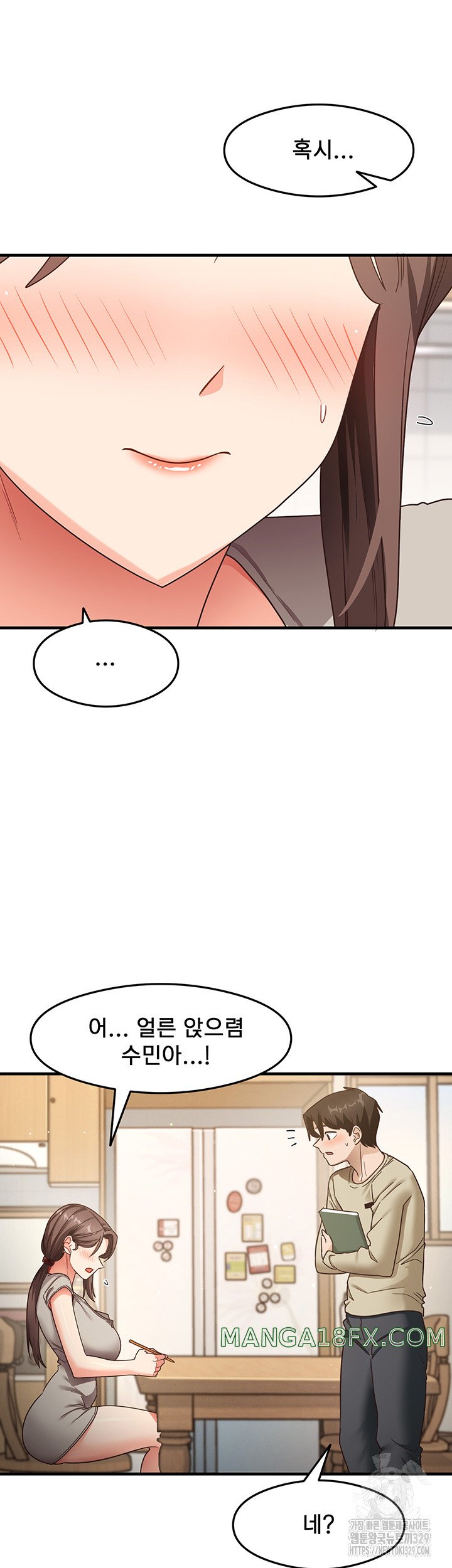 That Man’s Study Method Raw Chapter 8 image 9