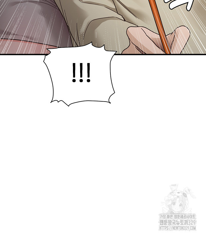 That Man’s Study Method Raw Chapter 8 image 37