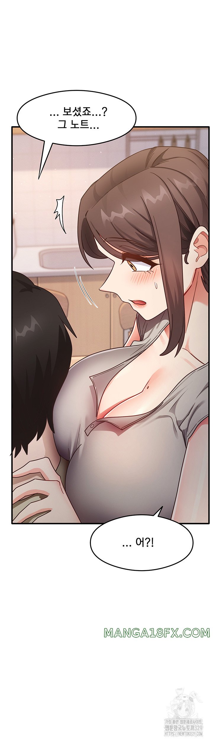 That Man’s Study Method Raw Chapter 8 image 42