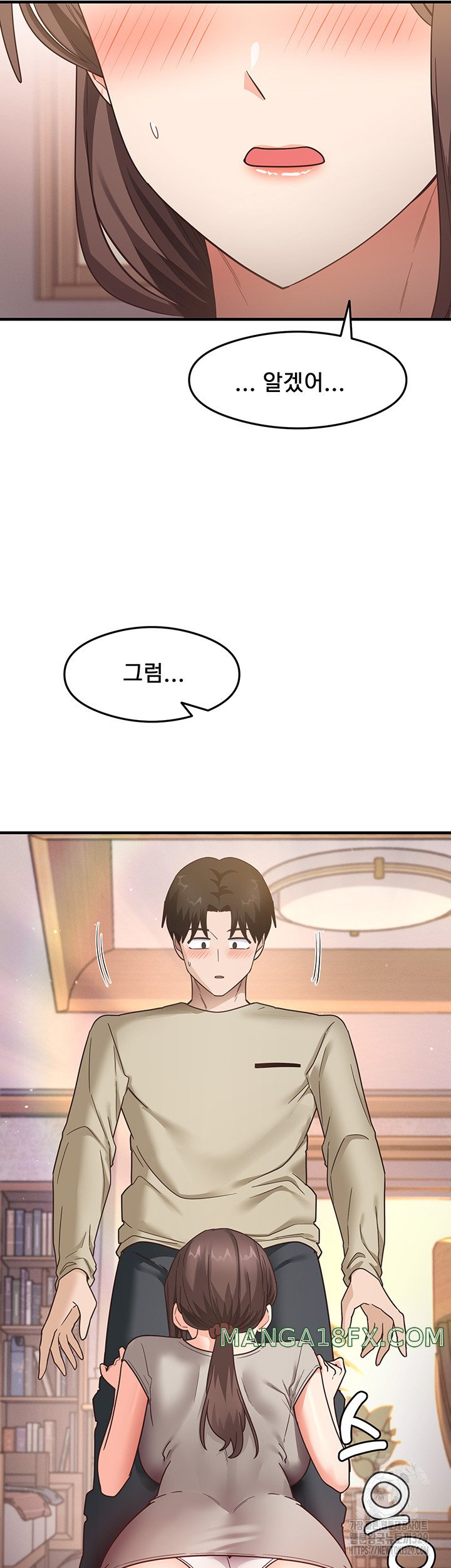 That Man’s Study Method Raw Chapter 8 image 52