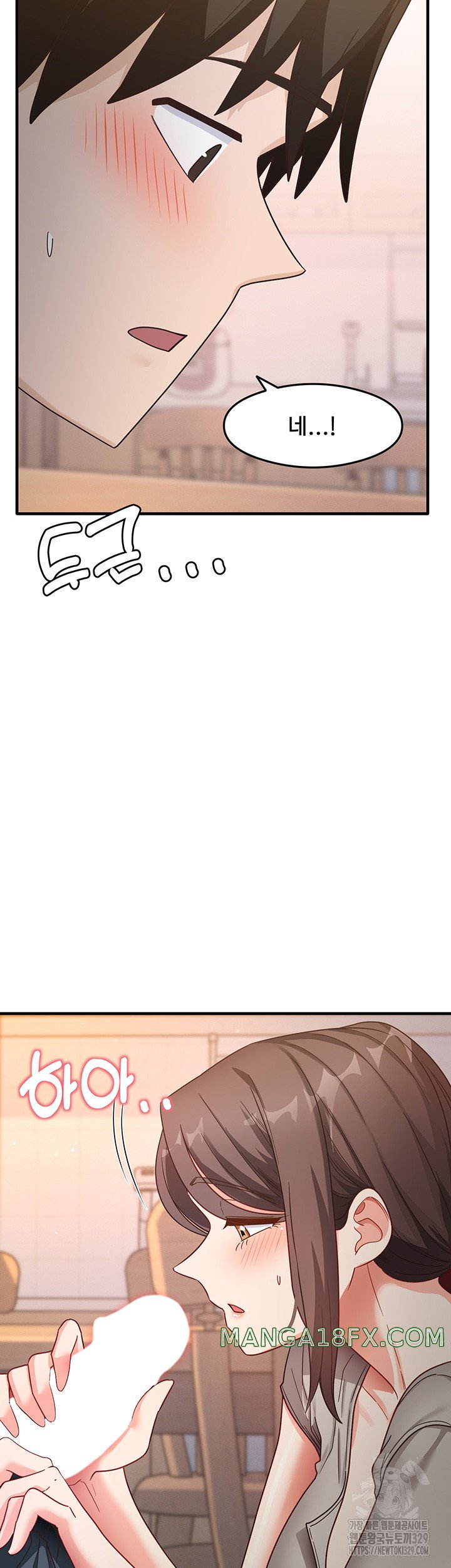 That Man’s Study Method Raw Chapter 8 image 55