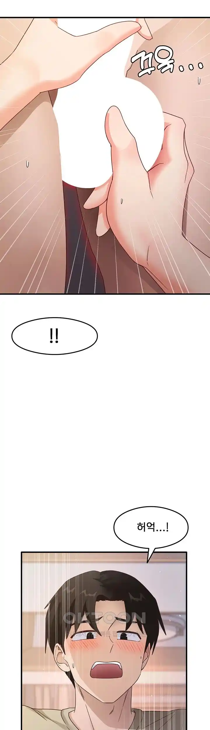 That Man’s Study Method Raw Chapter 9 image 26