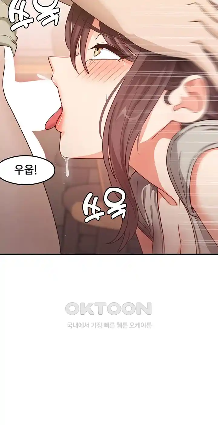 That Man’s Study Method Raw Chapter 9 image 46