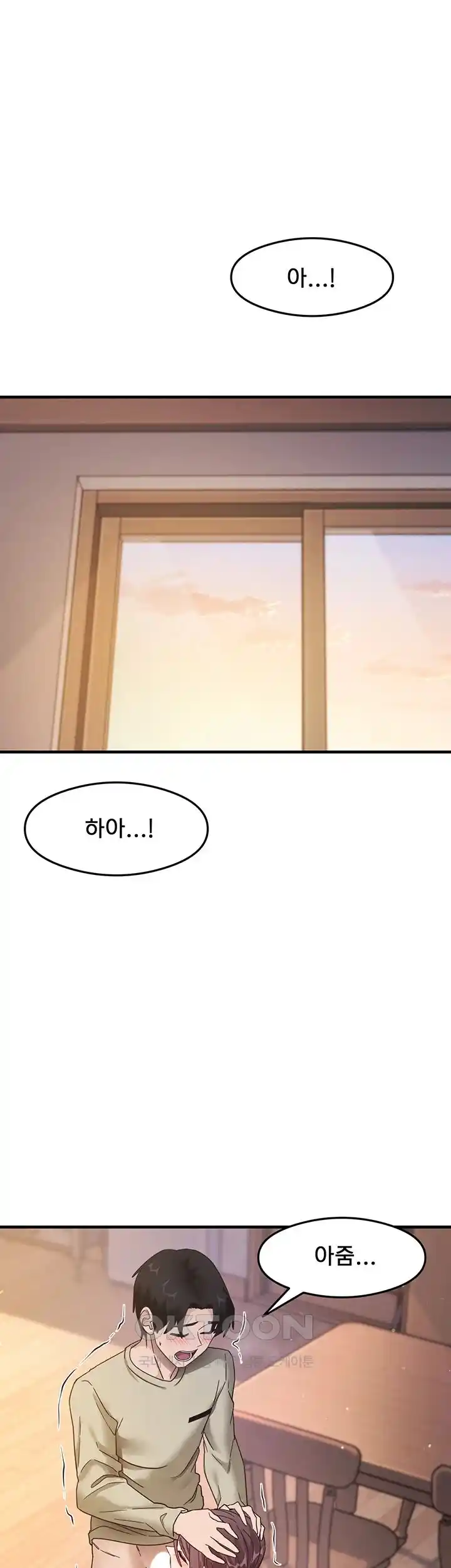 That Man’s Study Method Raw Chapter 9 image 48
