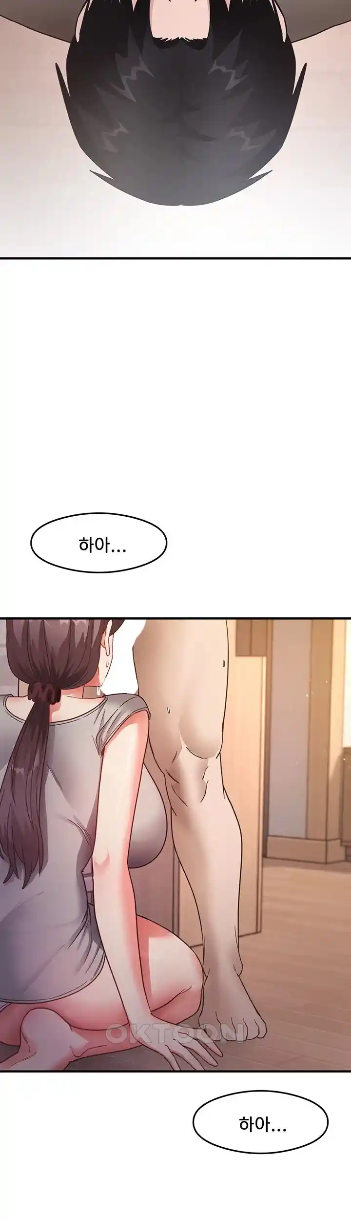 That Man’s Study Method Raw Chapter 9 image 52