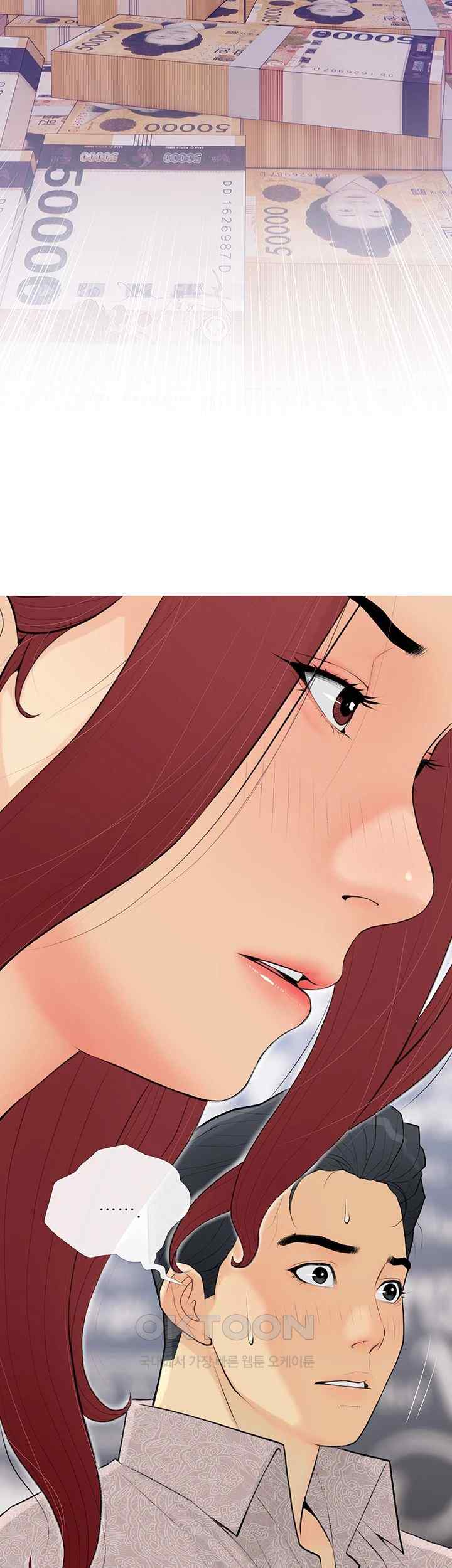 I Became a Sugar Daddy Raw Chapter 1 image 23