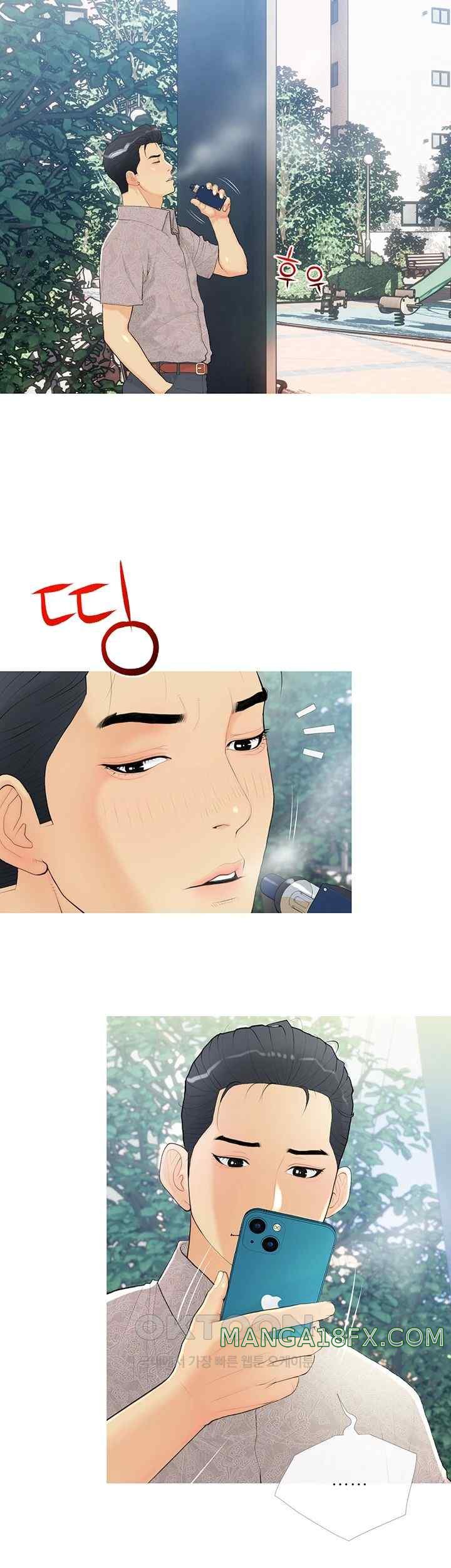 I Became a Sugar Daddy Raw Chapter 1 image 28