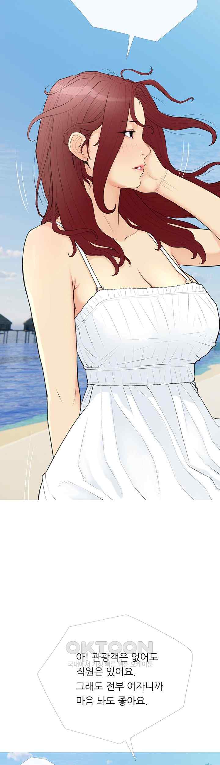 I Became a Sugar Daddy Raw Chapter 1 image 39